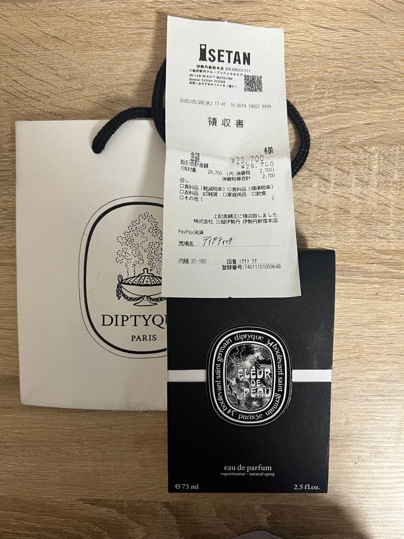 diptyque （FLEUR DE PEAU）