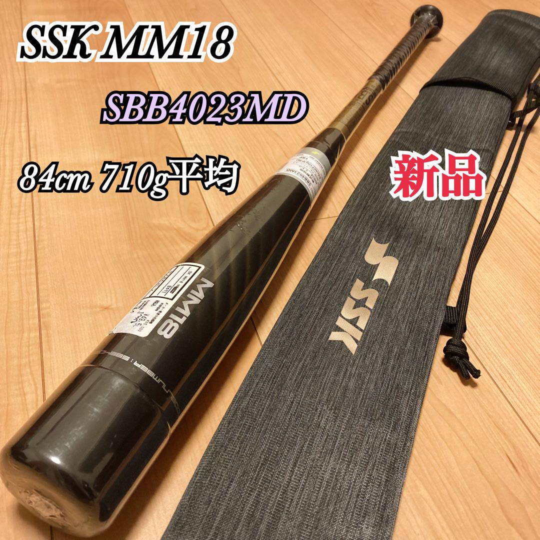 SSK mm18 84cm ミドルバランス 新品 SSK MM18 軟式バット ミドルバランス 84cm 710g平均 - メルカリ