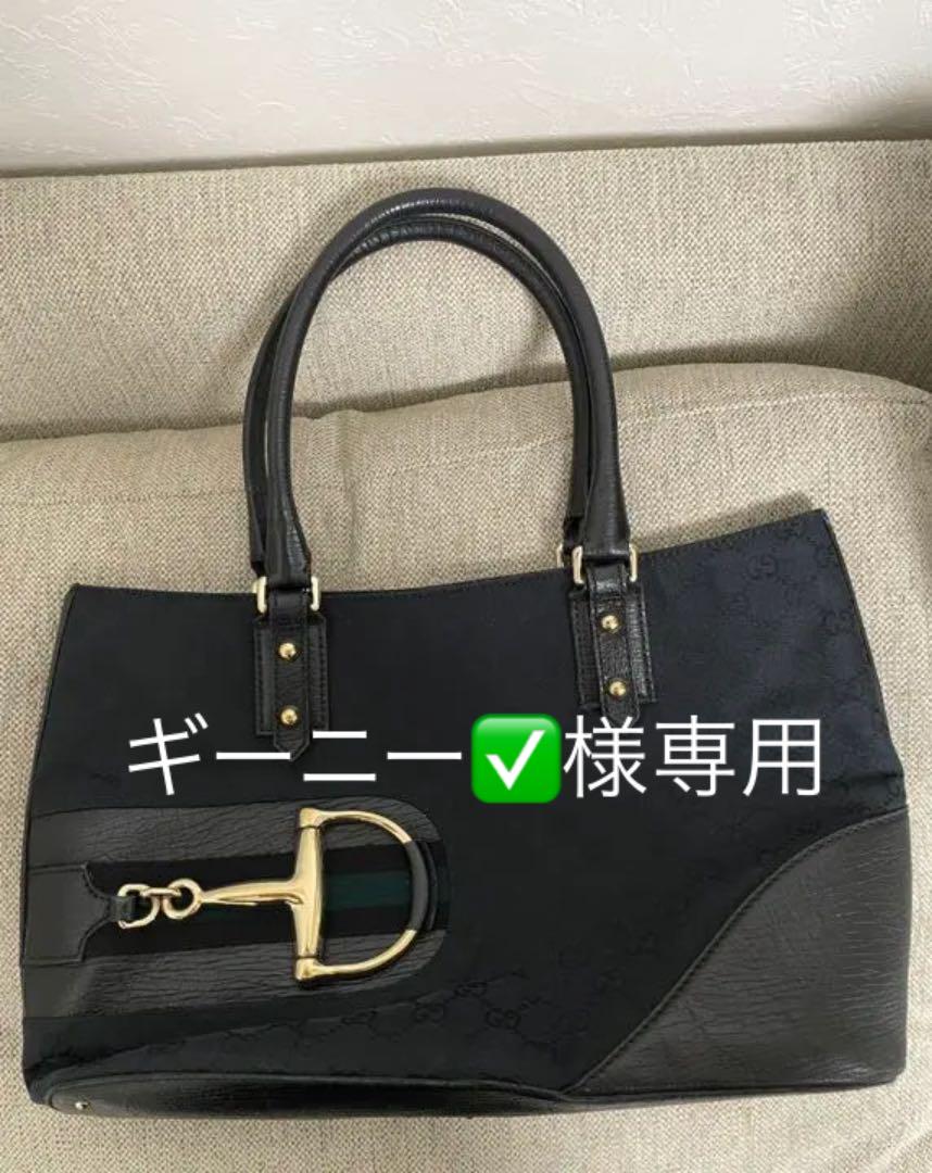 30%割引ブラック系定番の冬ギフト グッチ GGキャンバス ホースビット 官製 ベイビーダッフル(あんじさん専用) ハンドバッグ