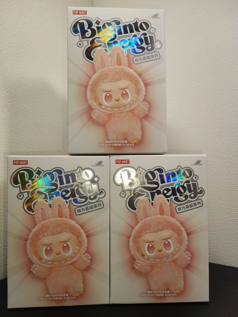 正規品・未開封Labubu Big into Energy 3箱