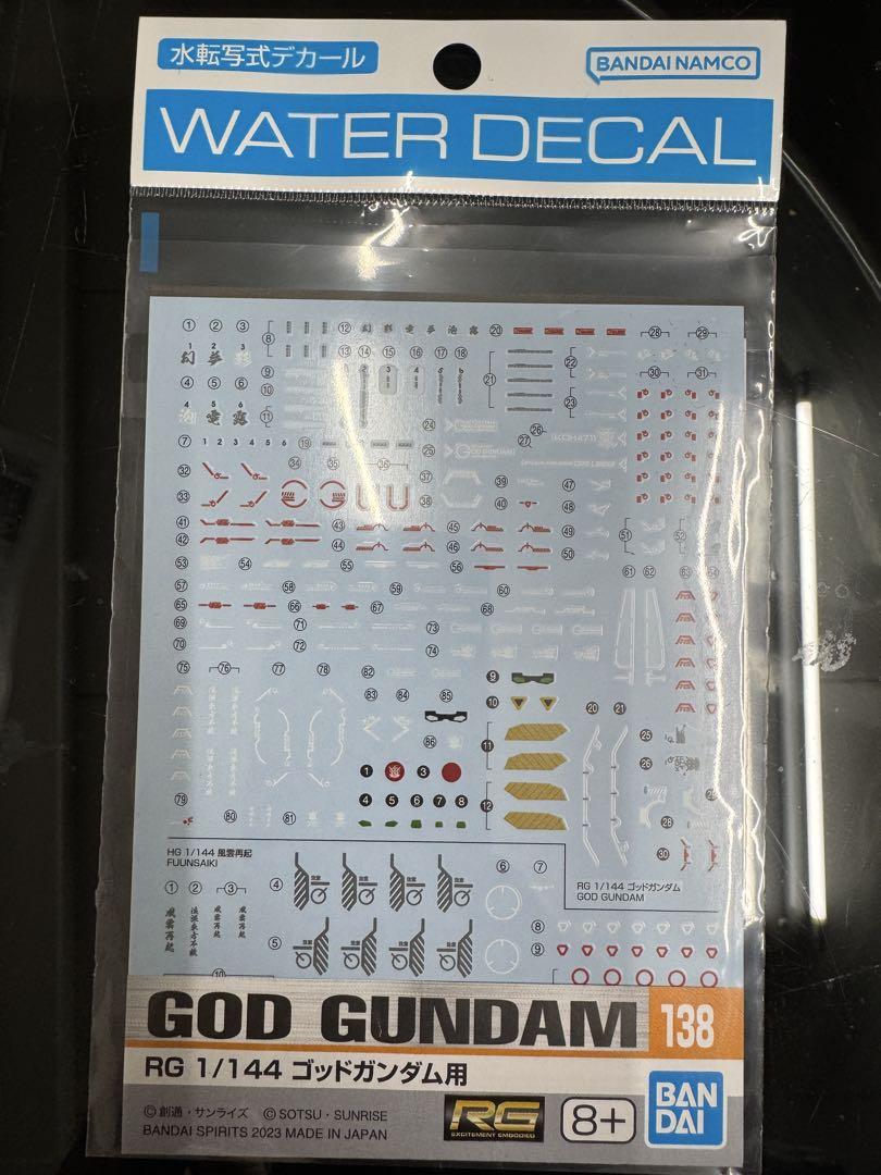 ガンダムデカール 138 RG 1/144 ゴッドガンダム GOD GUNDAM
