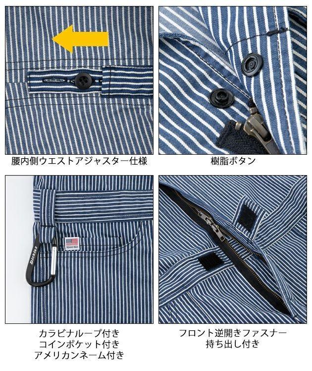 ディッキーズ　D-7104　1.ネイビー　S　 半袖ツナギ　ショート丈