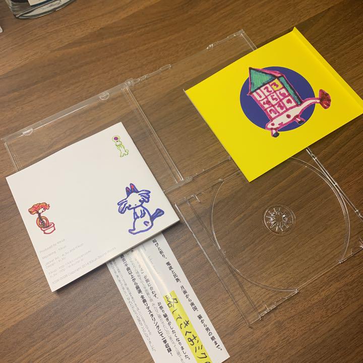 きくおミク0 CD Kikuo Miku 0 (きくおミク0) | Kikuo Wiki | Fandom
