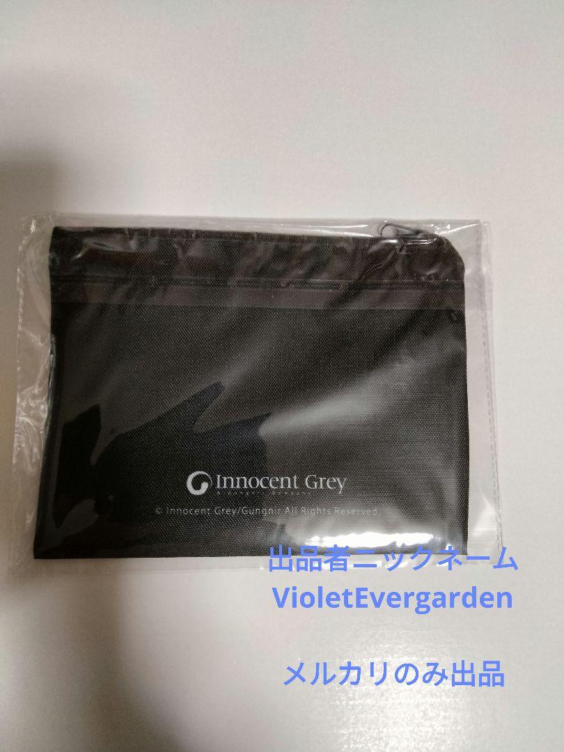 Innocent Grey Art Exhibition 白夜 公式図録&ポーチ