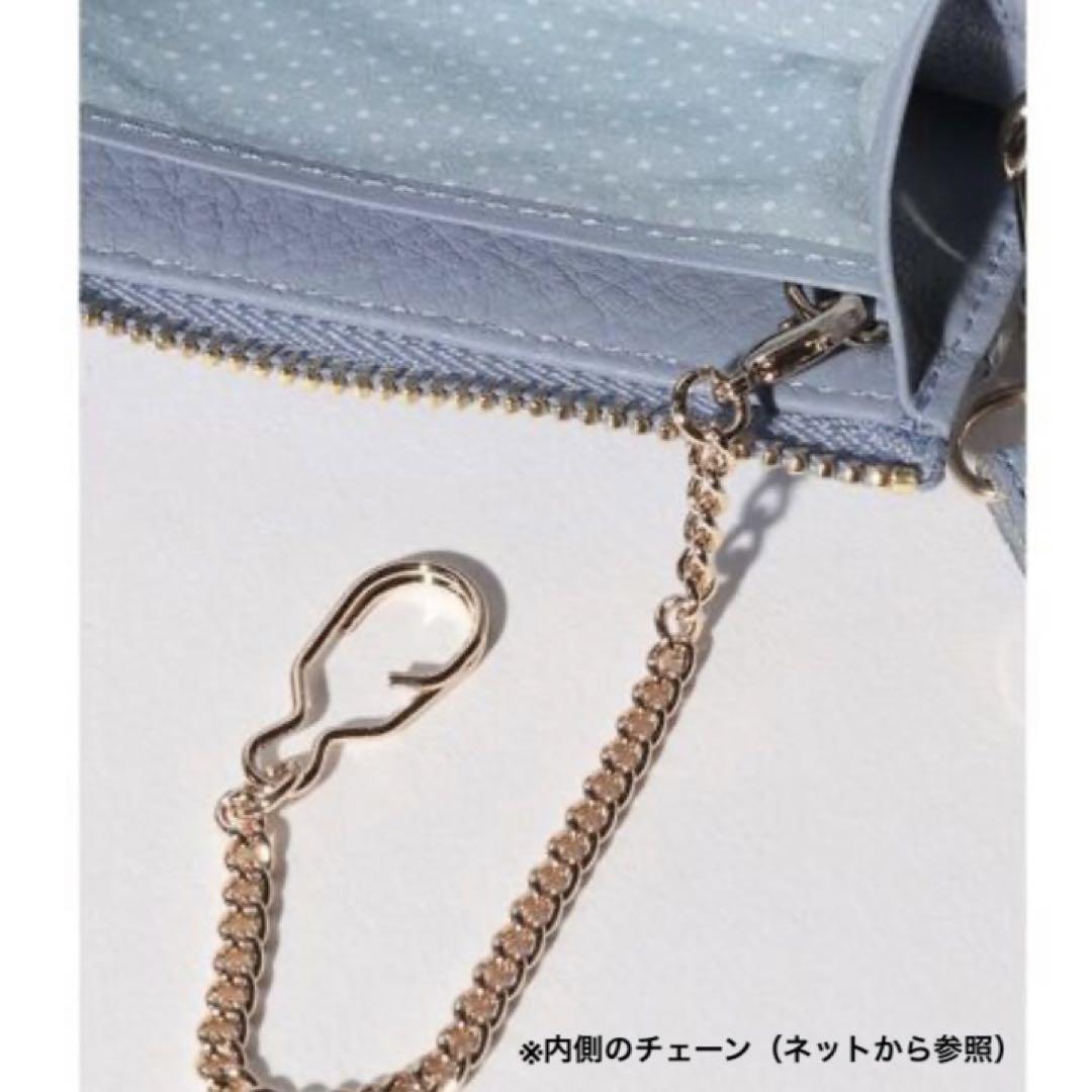 【LANVIN en Bleu(BAG)】 メラニー キーリング付きマルチケース