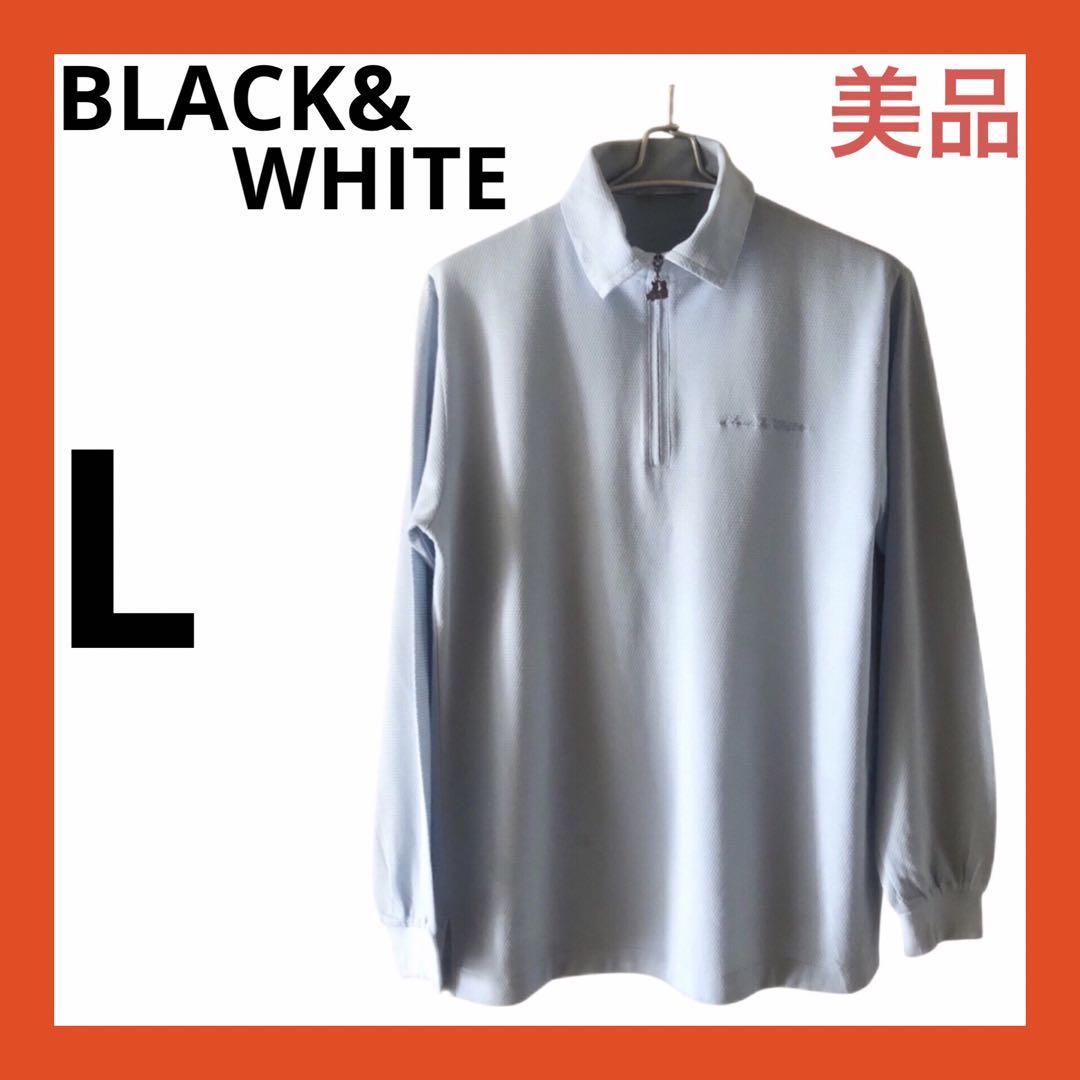 美品）BLACK&WHITE ブラック&ホワイト ハーフジップ長袖シャツ L