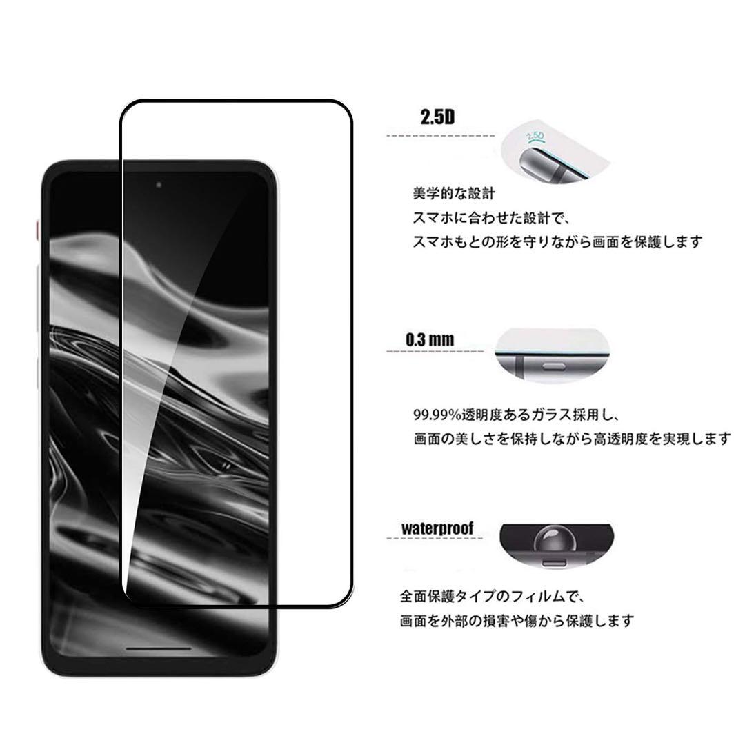 XREAL Beam Pro ガラスフィルム 2枚セット 貼り付け簡単