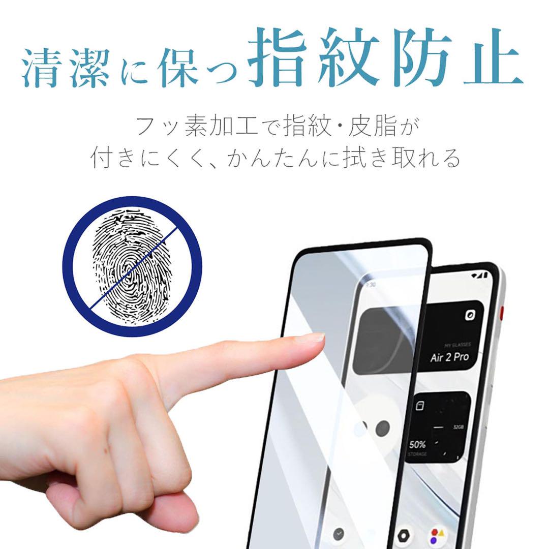 XREAL Beam Pro ガラスフィルム 2枚セット 貼り付け簡単