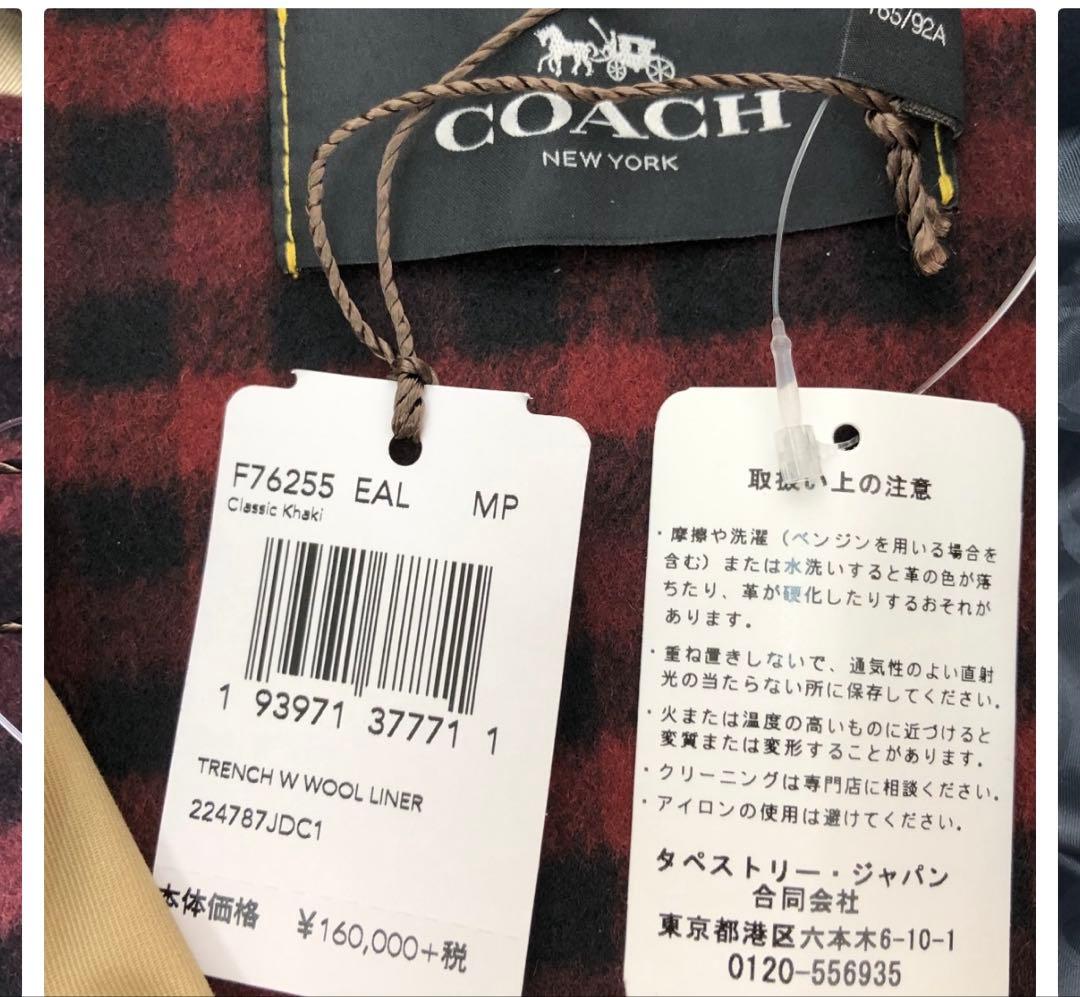 COACH ベージュ トレンチコート Mサイズ F76255