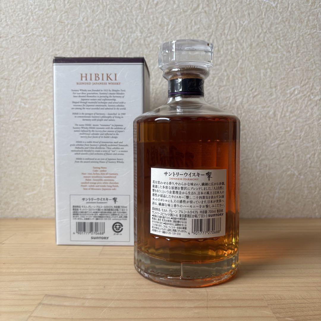 HIBIKI Japanese Harmony 700ml 43% 響