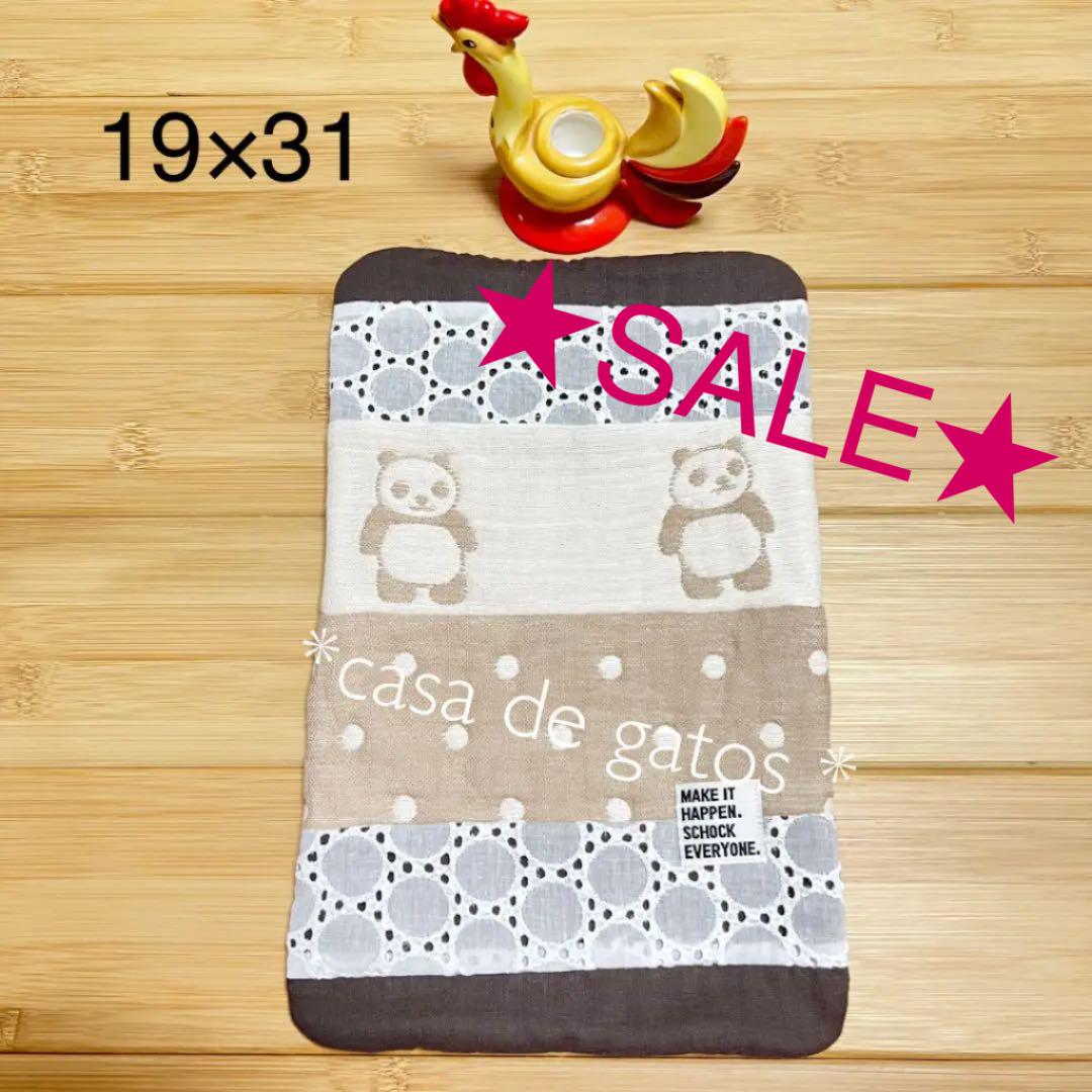 ★ SALE★fuwaraパンダさん×ドット＊19×31＊ハンカチ