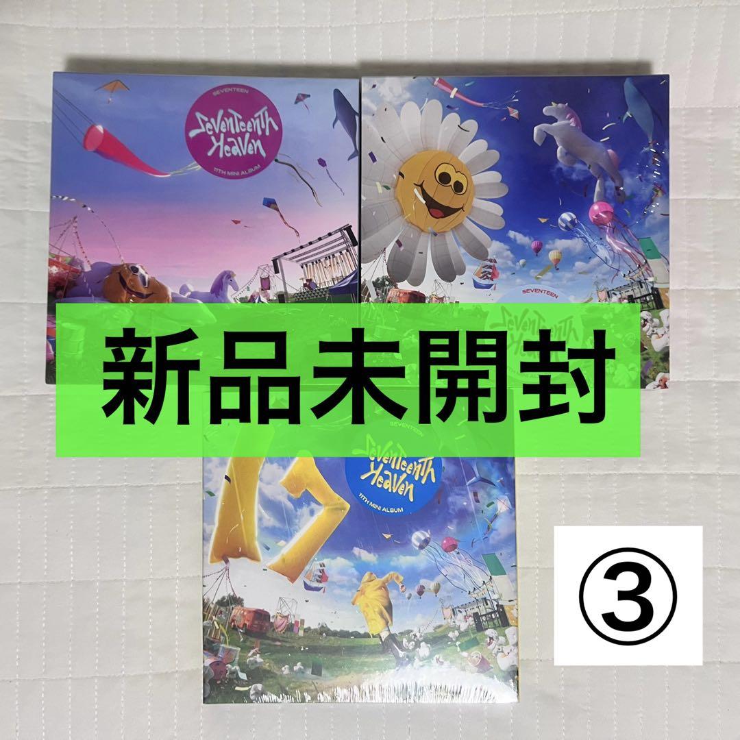 SEVENTEEN HEAVEN セブチ トレカ まとめ セット THE8 - メルカリ