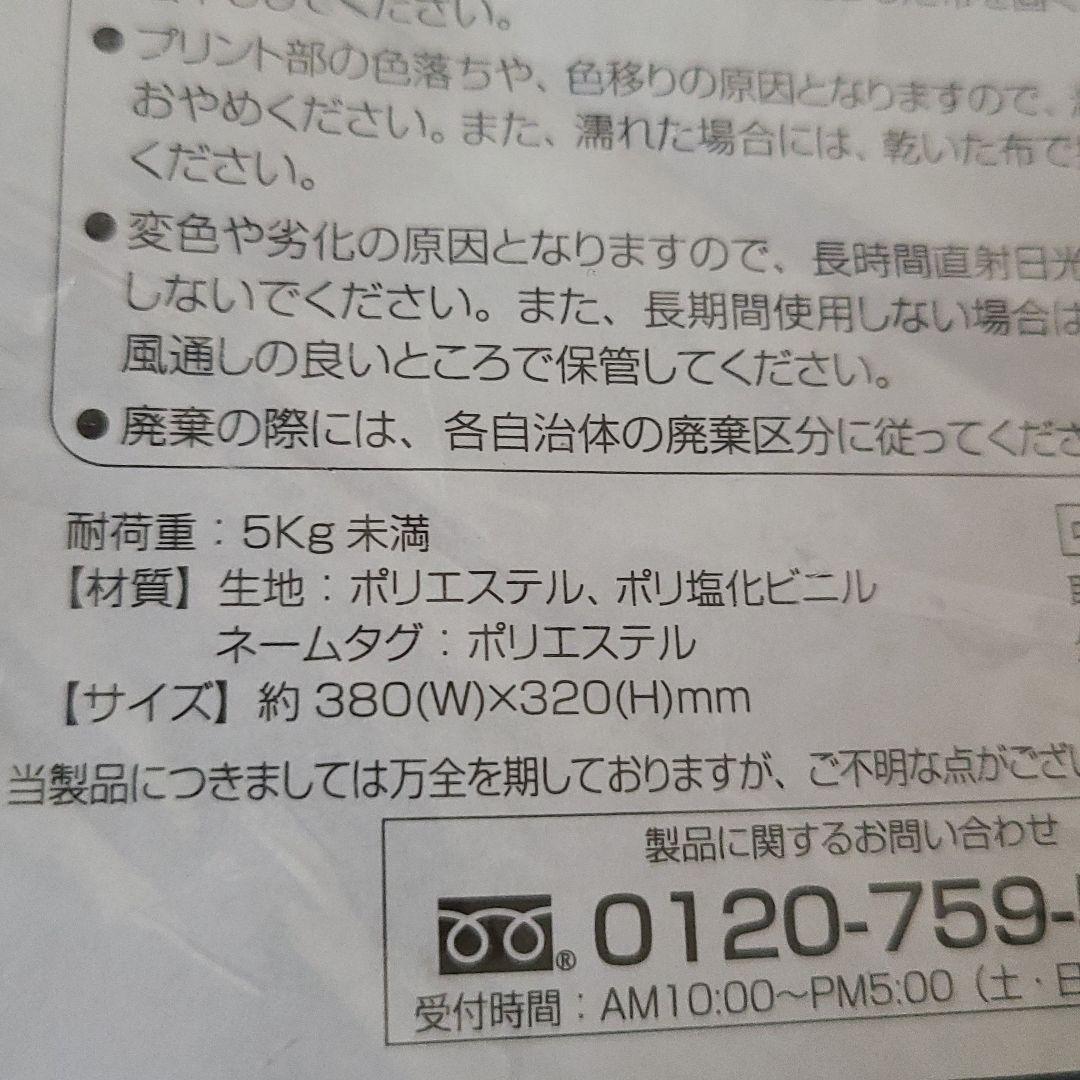 ☆スヌーピートートバッグ☆新品未使用☆☆