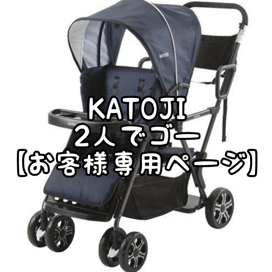 【ももか⭐︎様オーダーページ】