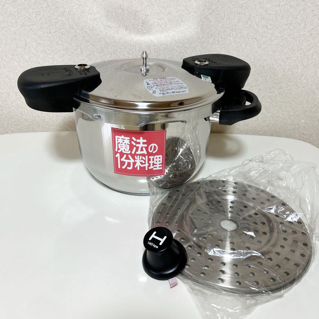 新品 圧力鍋 ワンダーシェフ 5.5L 魔法の1分料理