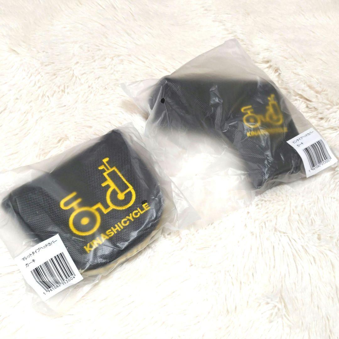 木梨サイクル