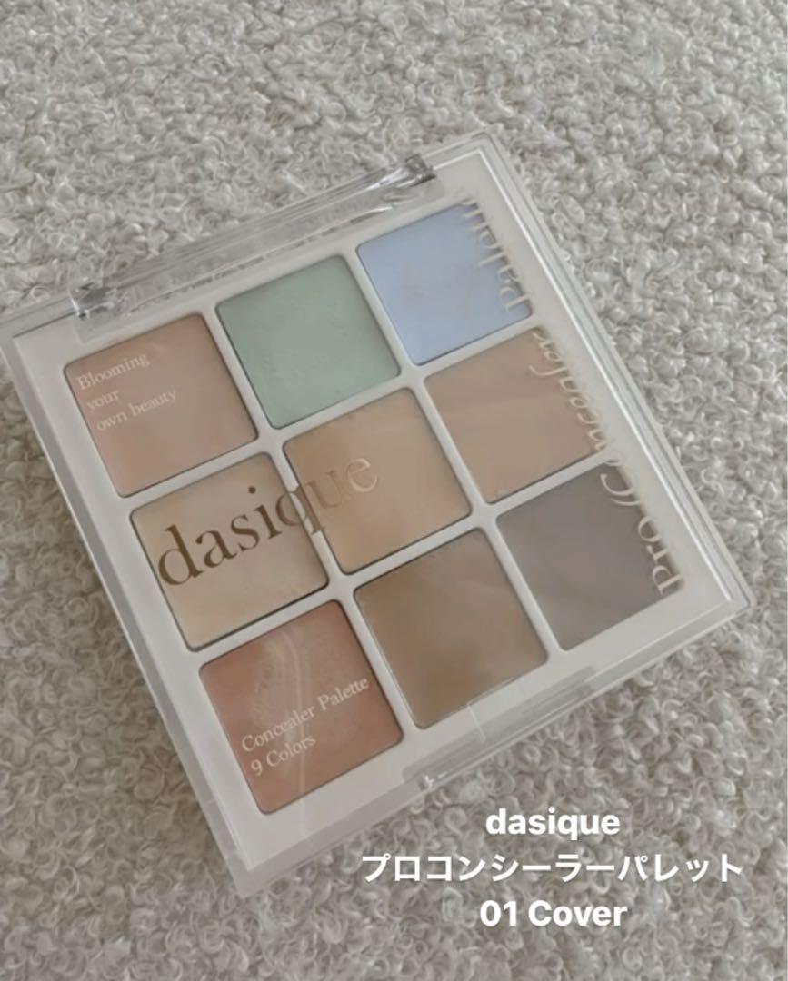 dasique プロコンシーラーパレット #01 Cover