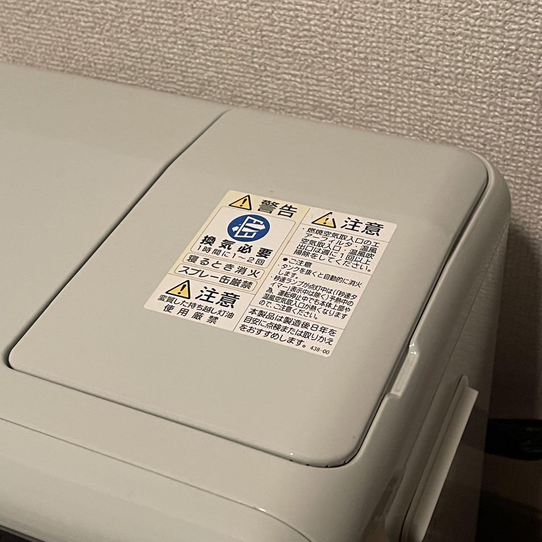 CORONA FH-G3223Y 石油ファンヒーター