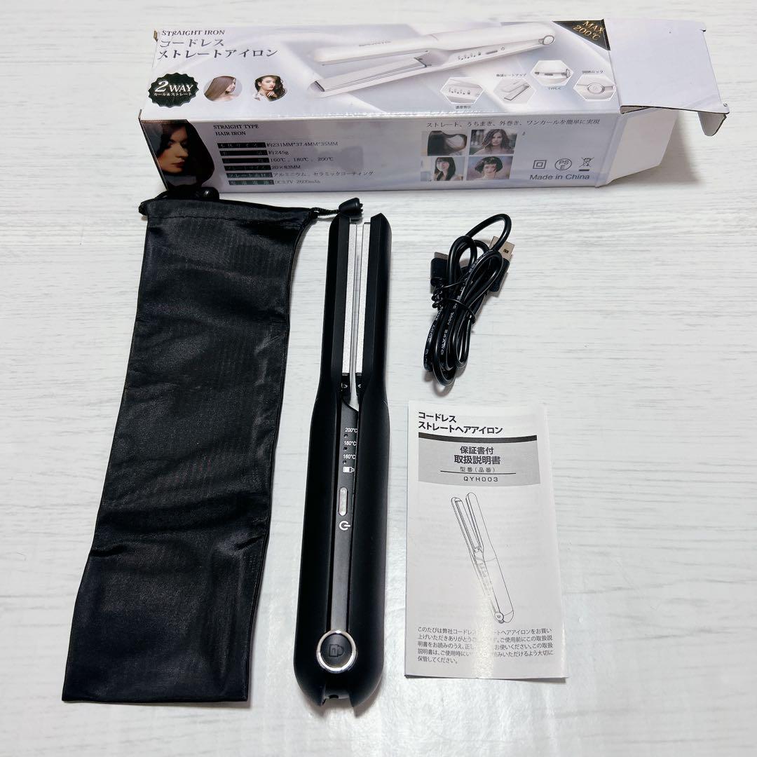 ヘアアイロン コードレス USB充電式 ミニ ストレート アイロン