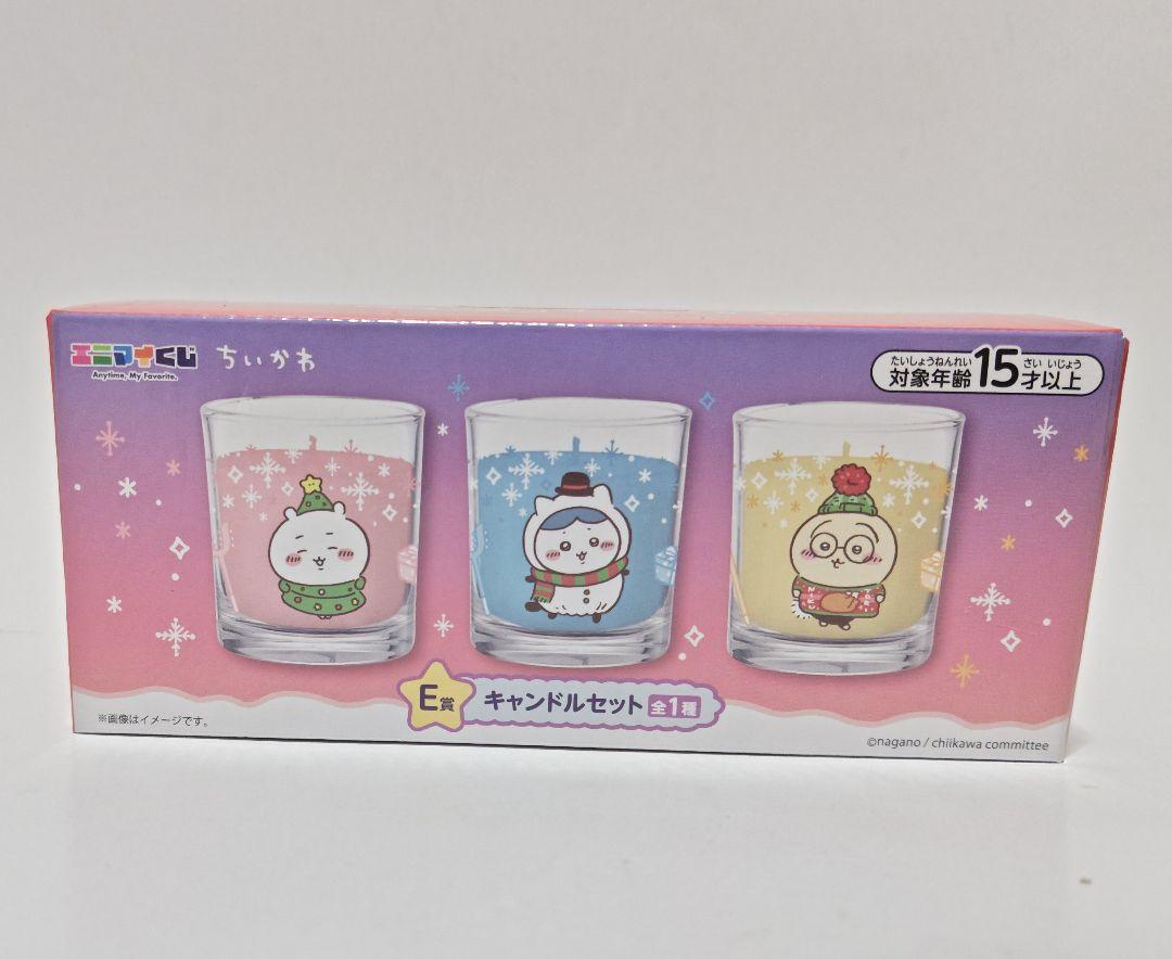 通販ゲーム・おもちゃ・グッズ - ちいかわ フルコンプリート