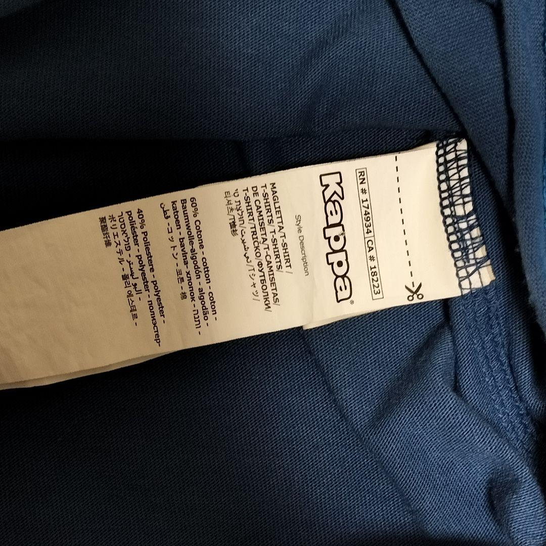 Kappa SSCナポリ19/20トレーニングトッププラクティスシャツ L