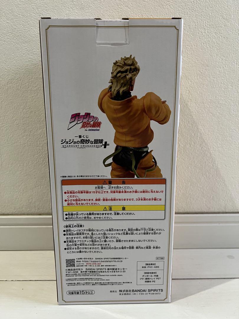 一番くじ ジョジョの奇妙な冒険 ラストワン賞 DIO G賞 H賞 F