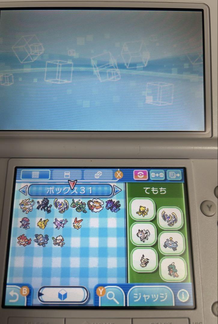 ポケモン　ムーン　ソフト　配布　多数　色ルナアーラなど