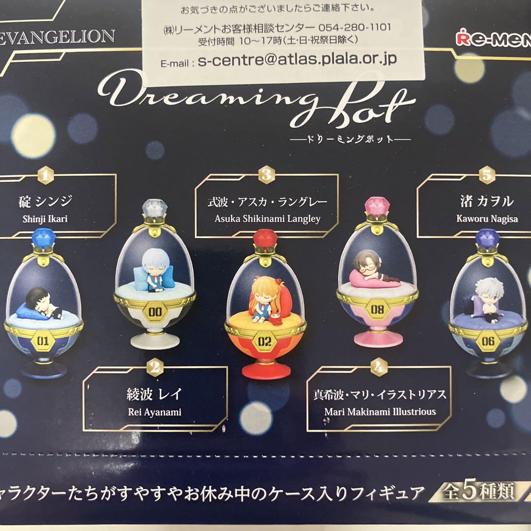 エヴァンゲリオン Dreaming Pot 5個入りBOX [リーメント] - メルカリ