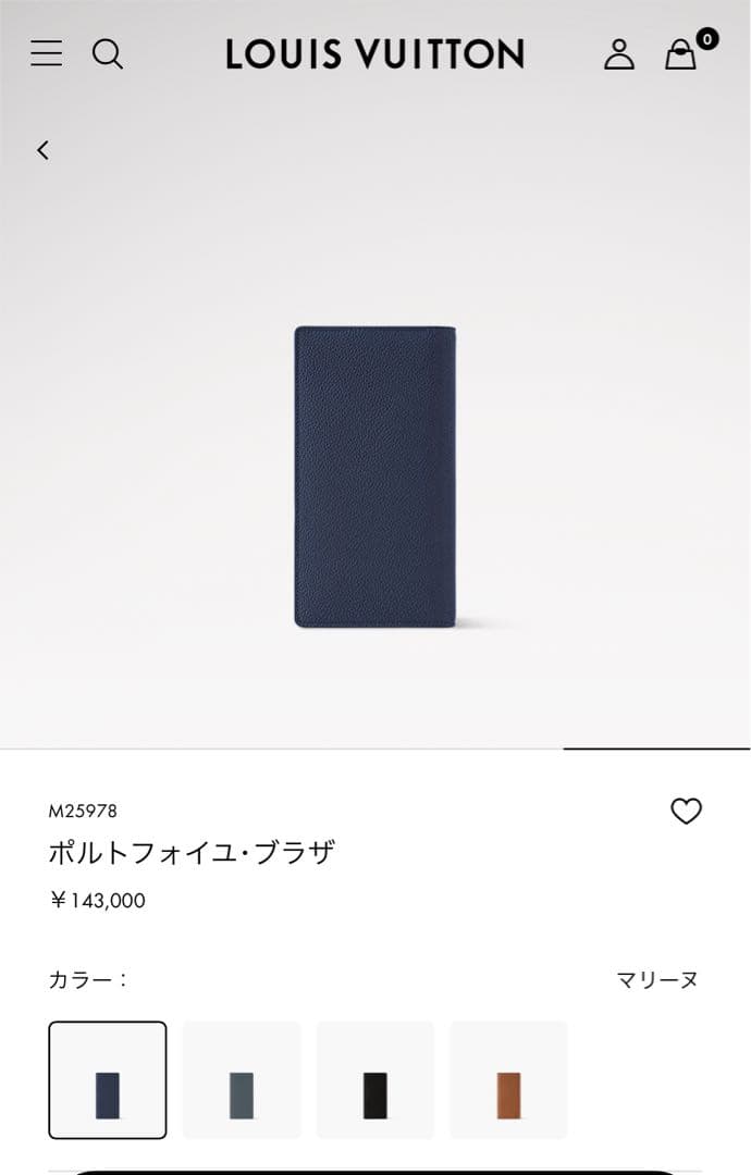 ヴィトン 長財布 アエログラムLOUIS VUITTON
