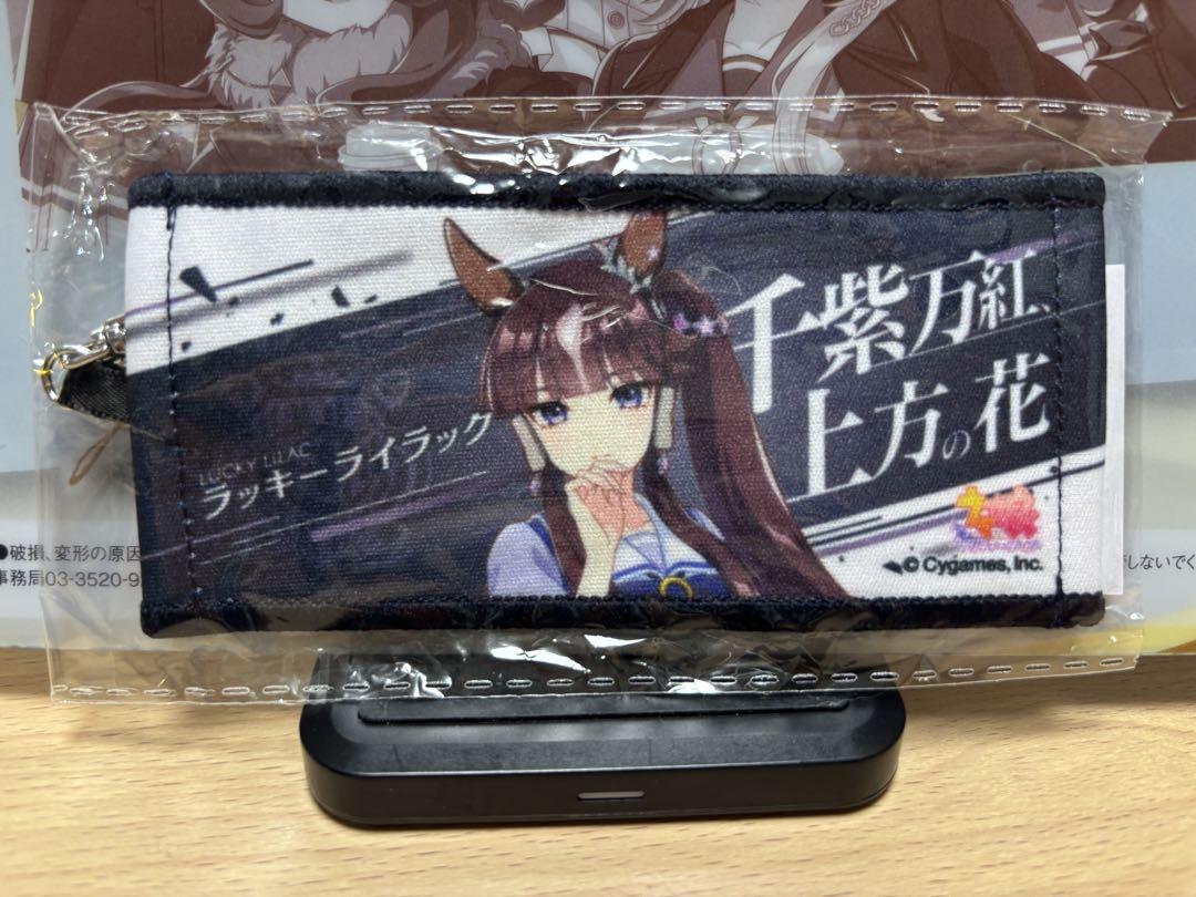 ウマ娘 公式応援タオル ラッキーライラック ウマ娘 公式応援タオル【ラッキーライラック】 日本初の ウマ娘