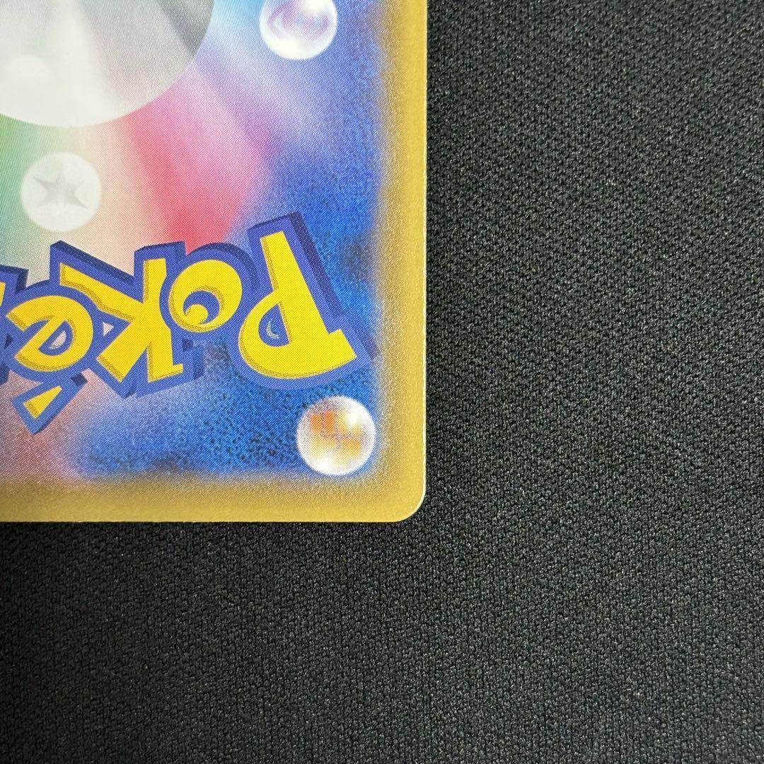 【ポケモンカード】ピカチュウV プロモ 25thゴールデン
