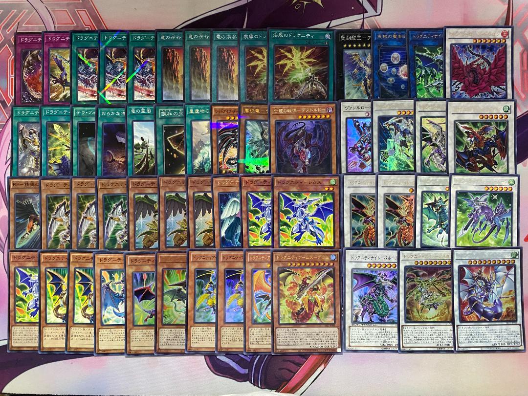 遊戯王　ドラグニティ　本格構築済みデッキ