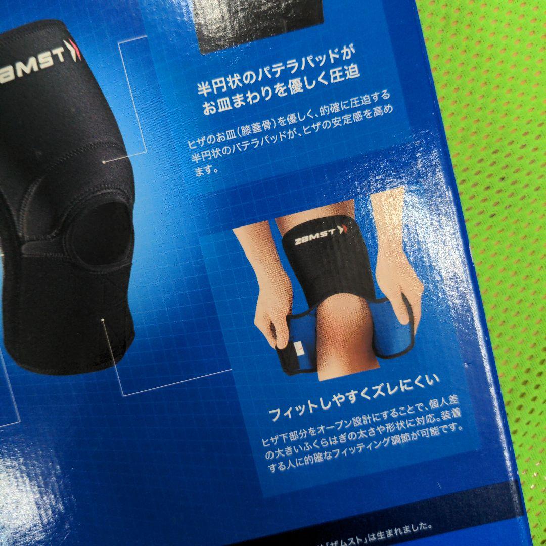 楽天市場】ザムスト サポーター 膝サポーター ZAMST 膝用 膝