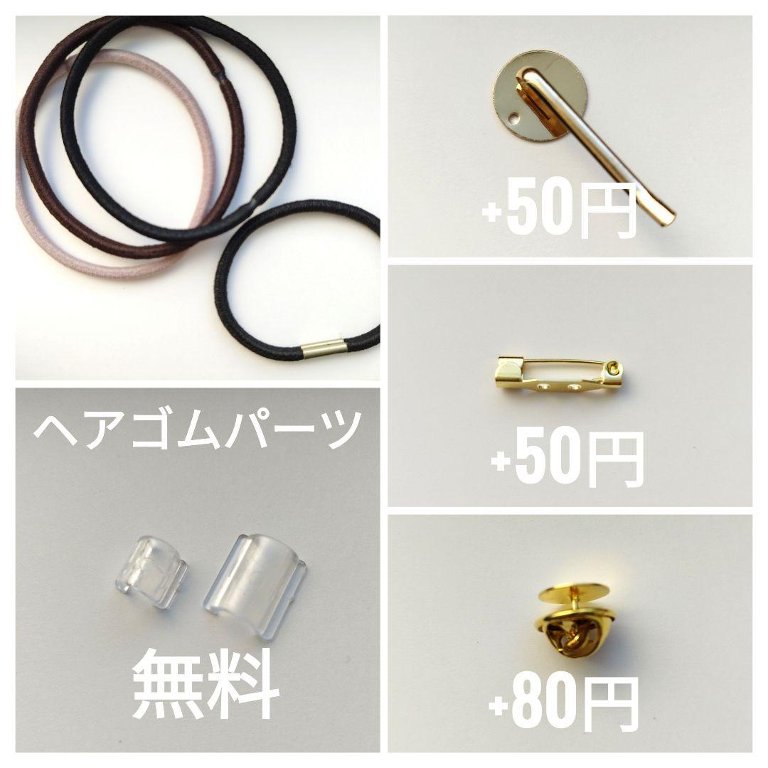 レジン ヘアゴム