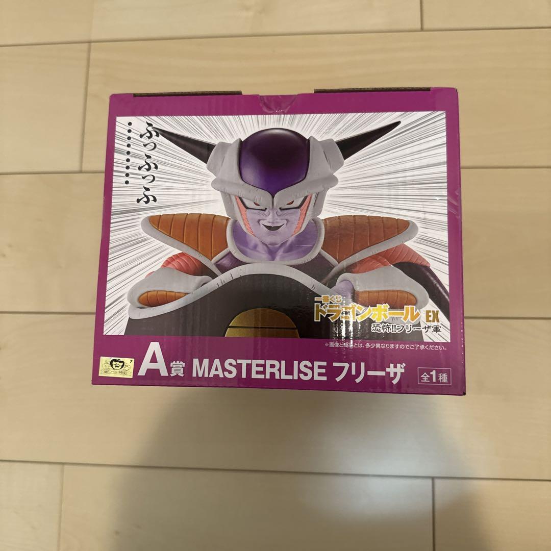ドラゴンボール一番くじ　フリーザ