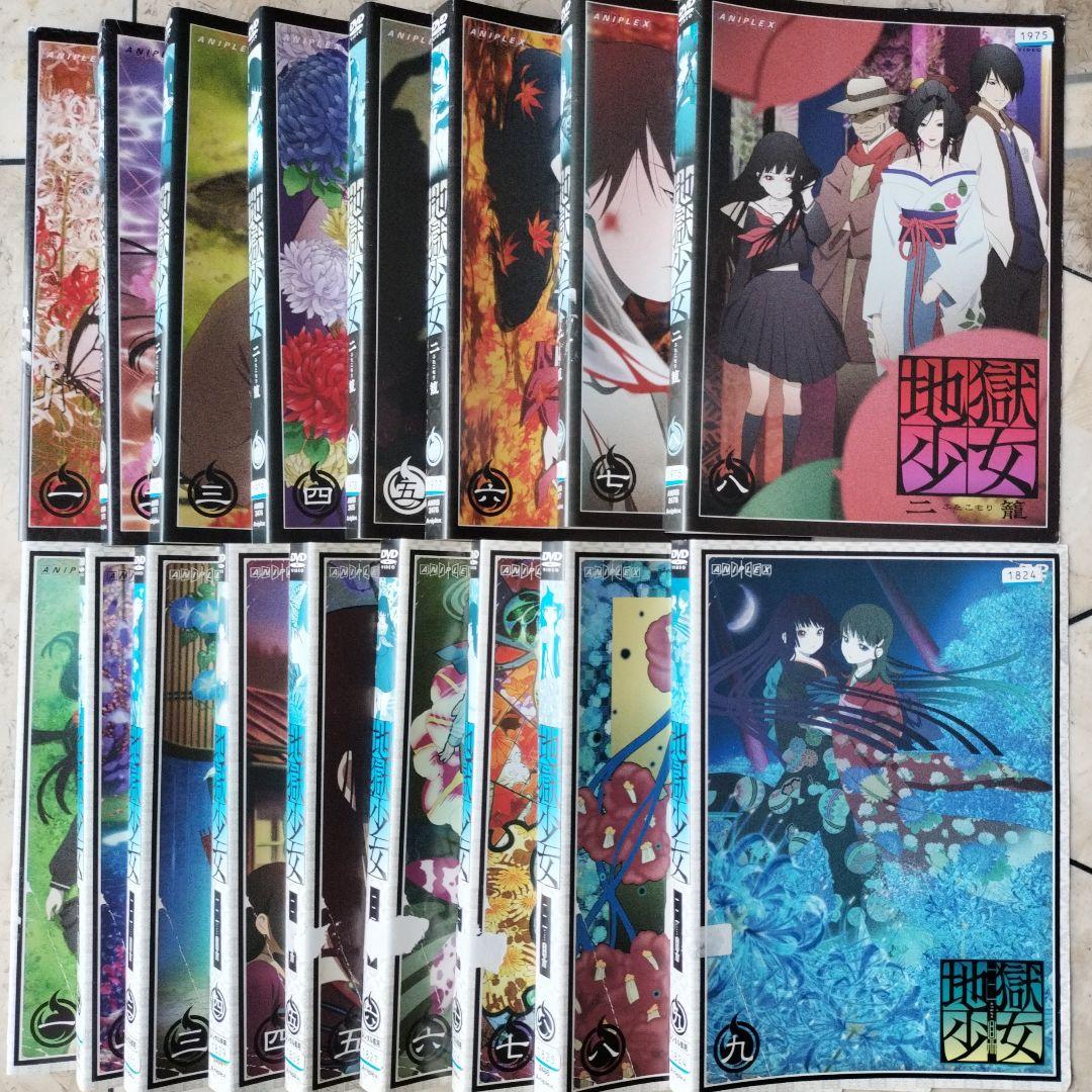 【2025年新作】 全巻 2期＋3期 DVD 地獄少女 全17巻 メルカリ - アニメ