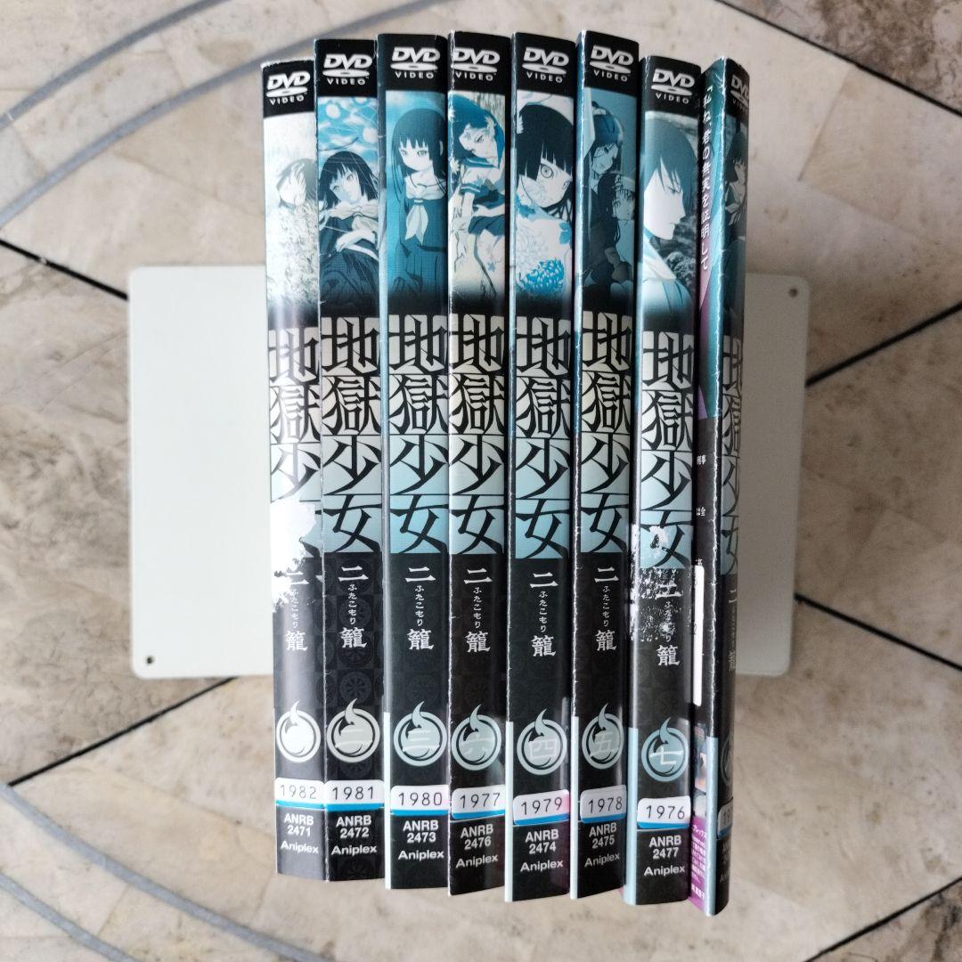 地獄少女 DVD 2期＋3期 全巻 全17巻 - メルカリ