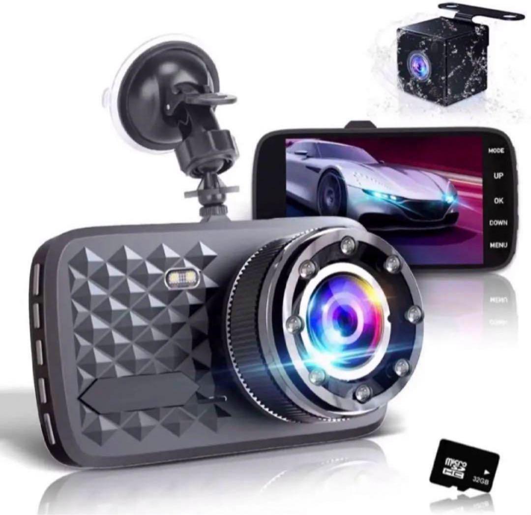 ドライブレコーダー