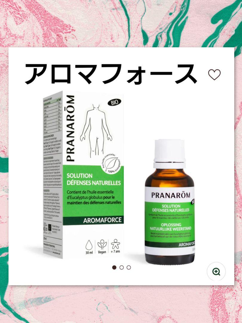 kazudan様　PRANAROM アロマフォース BIO 30ml×5本 BIO 30ml アロマフォース PRANARÔM PRANAROM - メルカリ