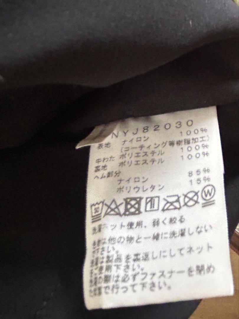 ノースフェイスキッズジャンバー120センチ