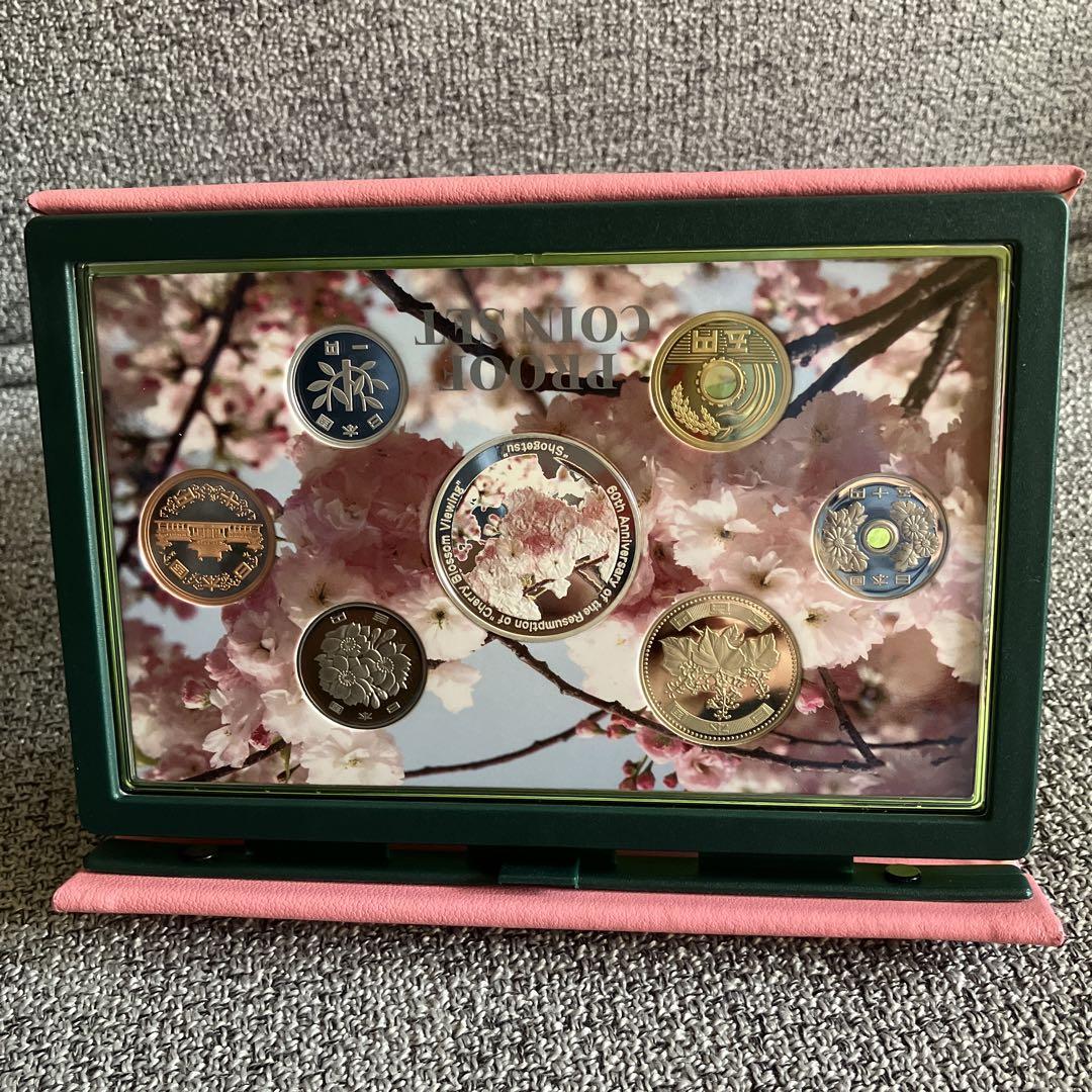 2007年桜の通り抜けプルーフ貨幣セット