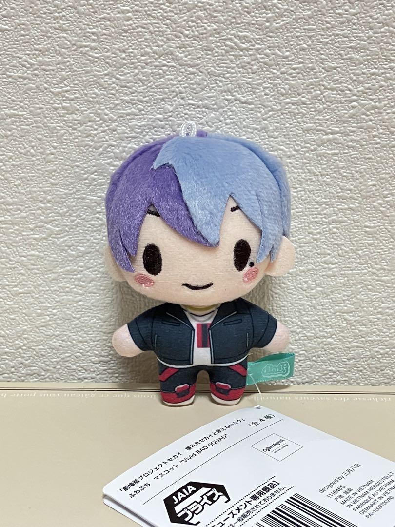 プロセカ ふわぷちマスコット 青柳冬弥 劇場版壊れたセカイと