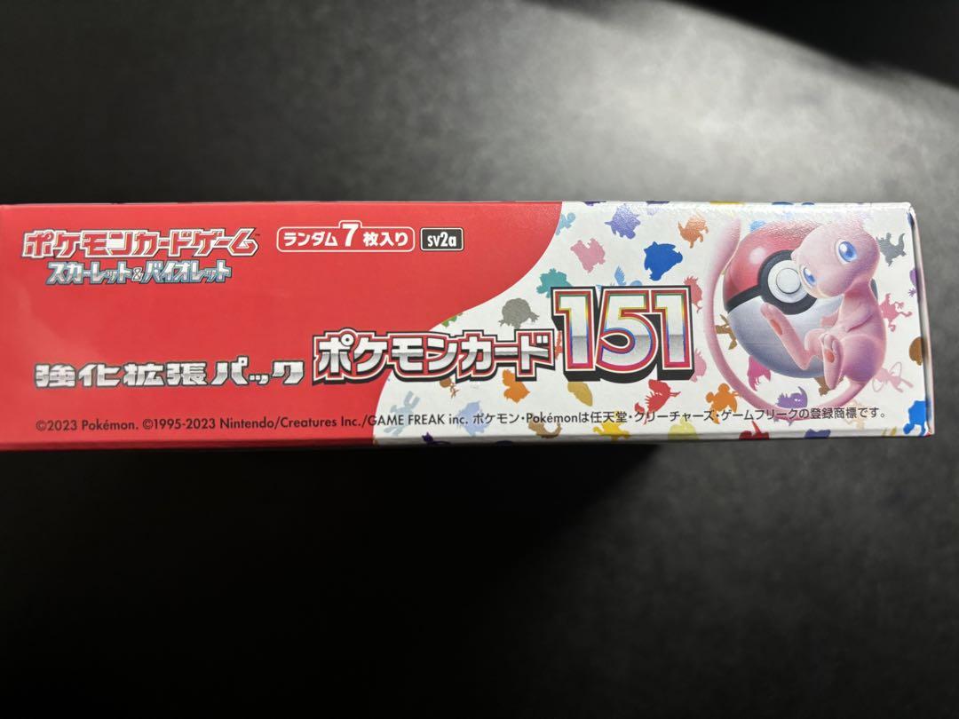 ポケモンカード151 シュリンク付き