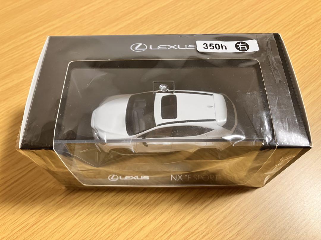 LEXUS NX F SPORT ミニカー 白