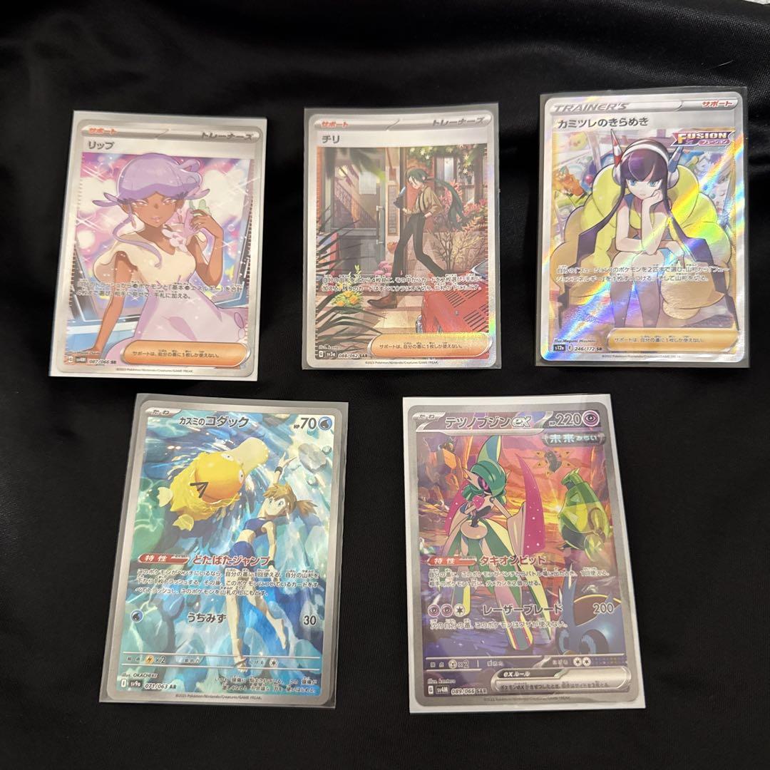 ポケモンカードセット まとめ売り　106枚 ポケモンカード セット売りvol.1 旧裏 激レア