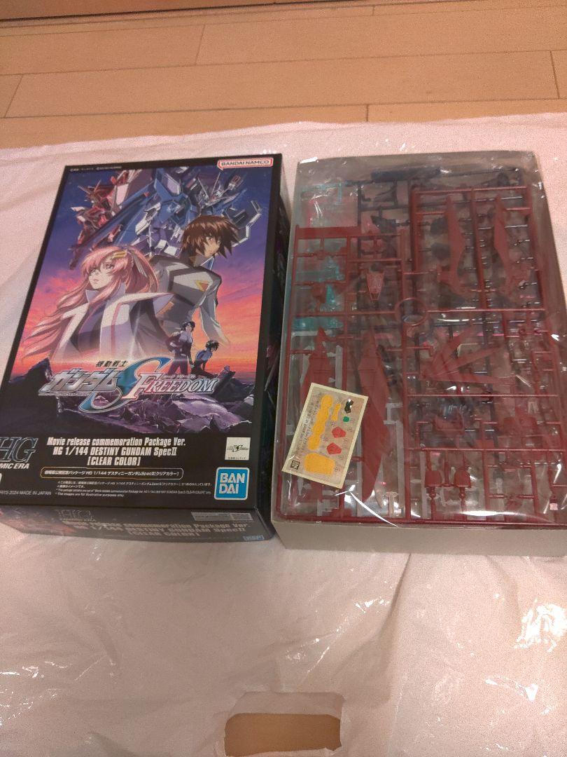 劇場版公開記念 ＨGデスティニーSpecll&ライジング[クリアカラー]