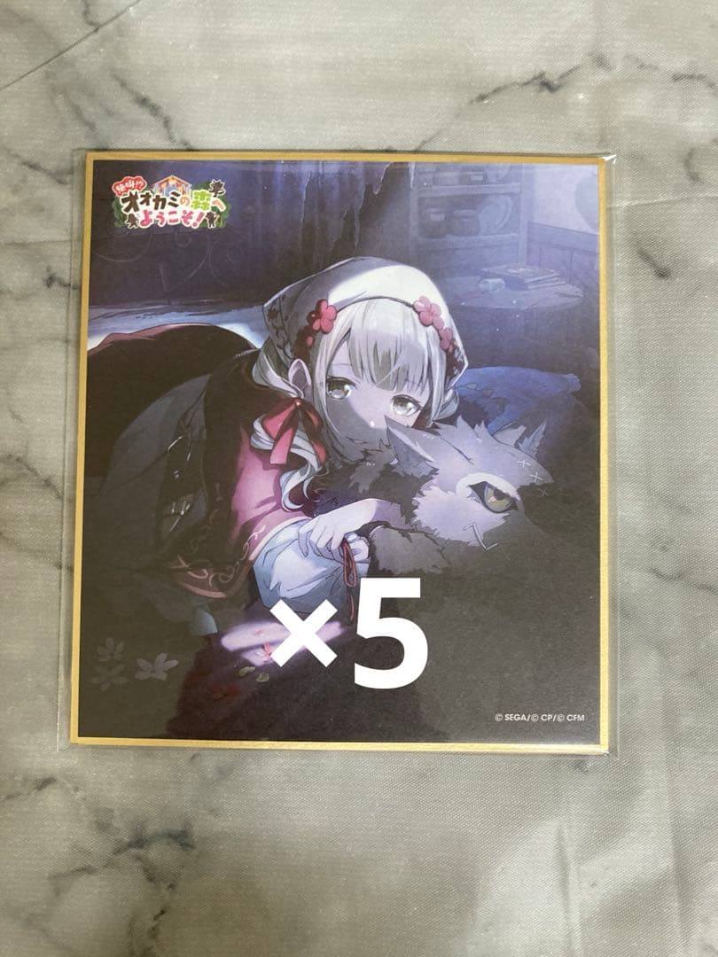 プロセカ 色紙小豆沢こはね