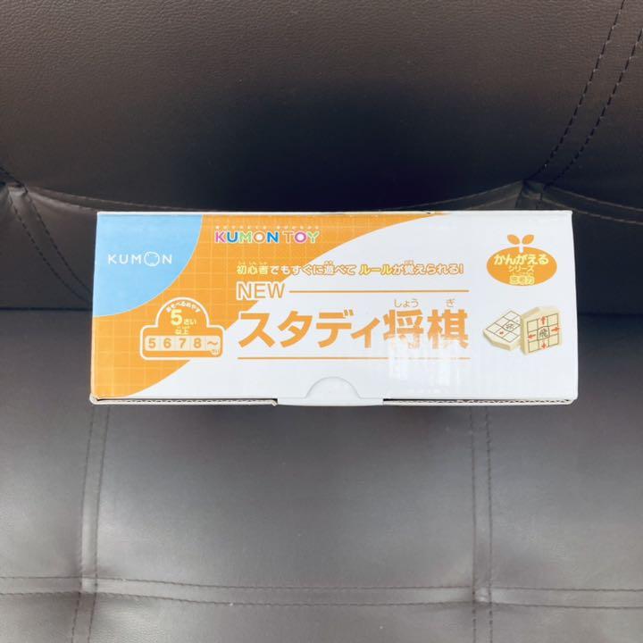 くもん出版 NEW