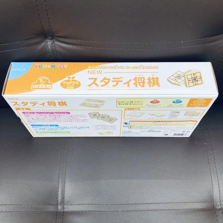 くもん出版