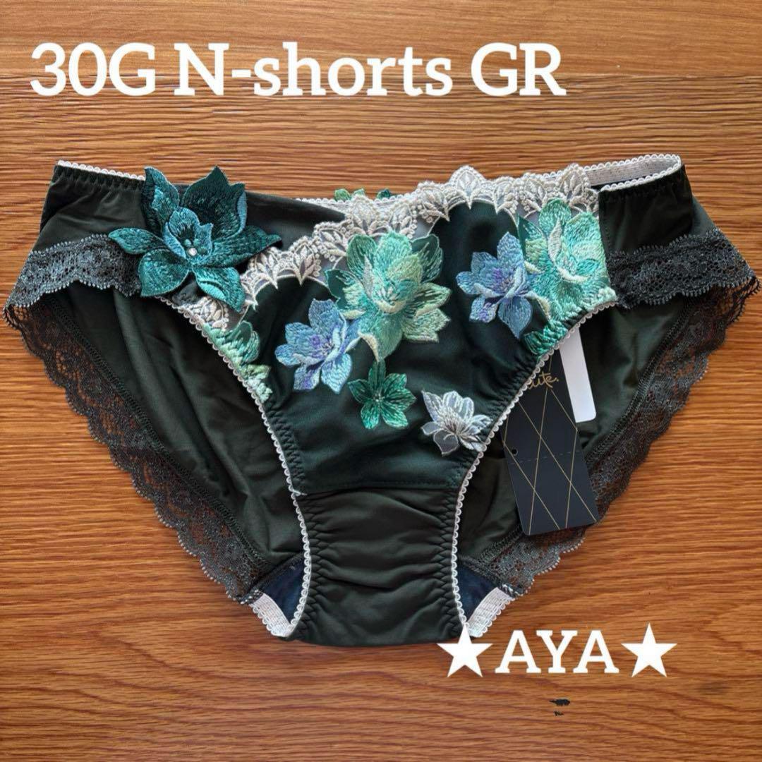 サルート 30 グリーン GR ノーマルショーツLL 新品 タグ付き